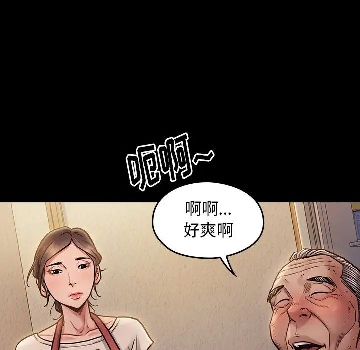 桃花第11话
