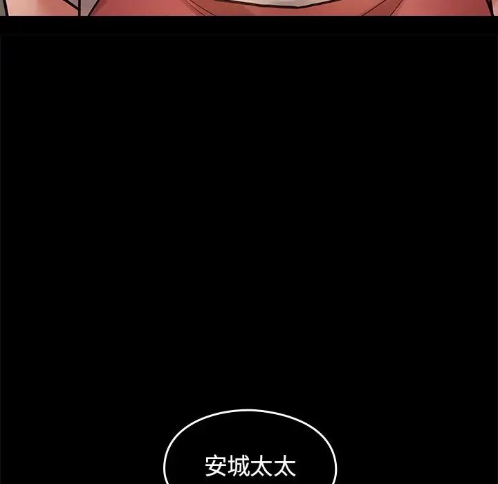 桃花第11话