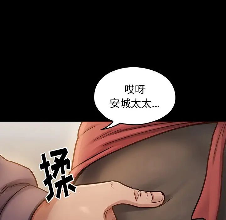 桃花第12话