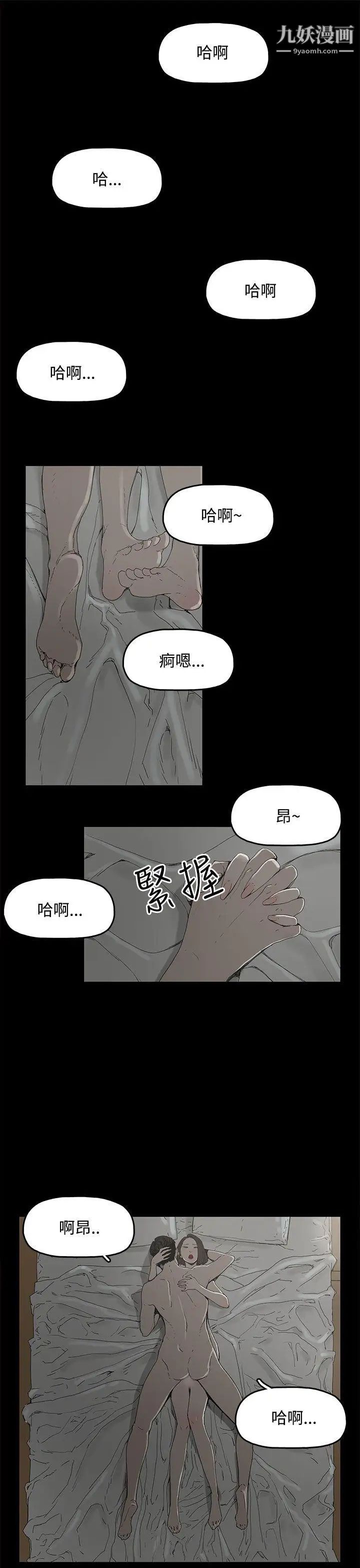 代理孕母第1话-两个女人的相遇