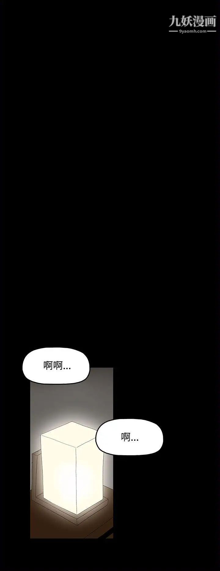 代理孕母第1话-两个女人的相遇