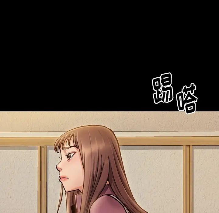 桃花第12话