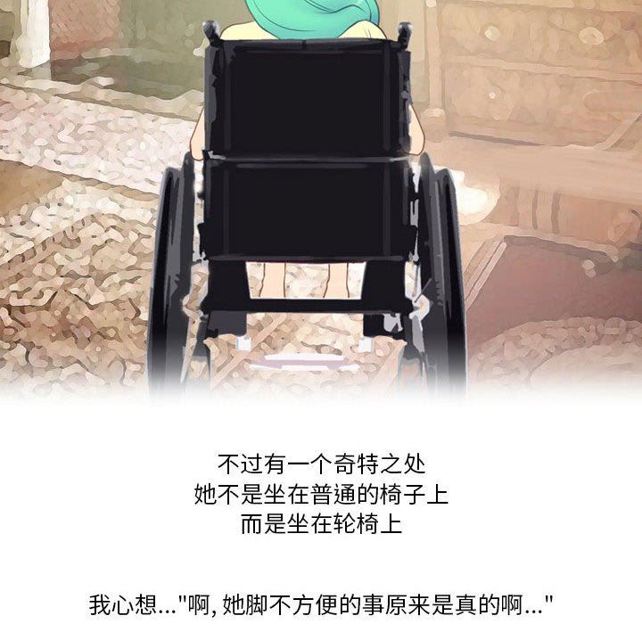 情事物语Friend第43话