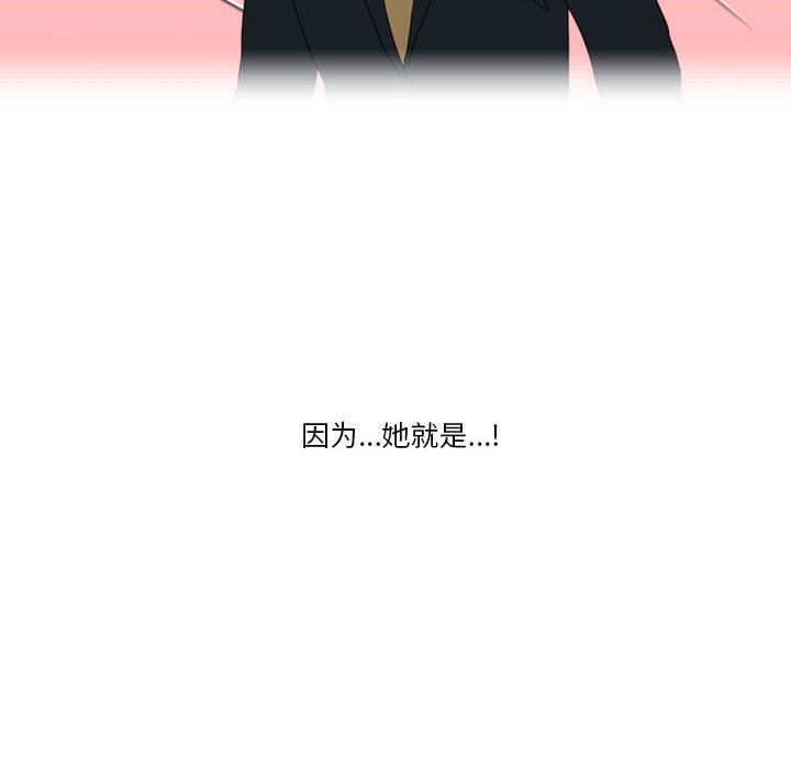 情事物语Friend第43话