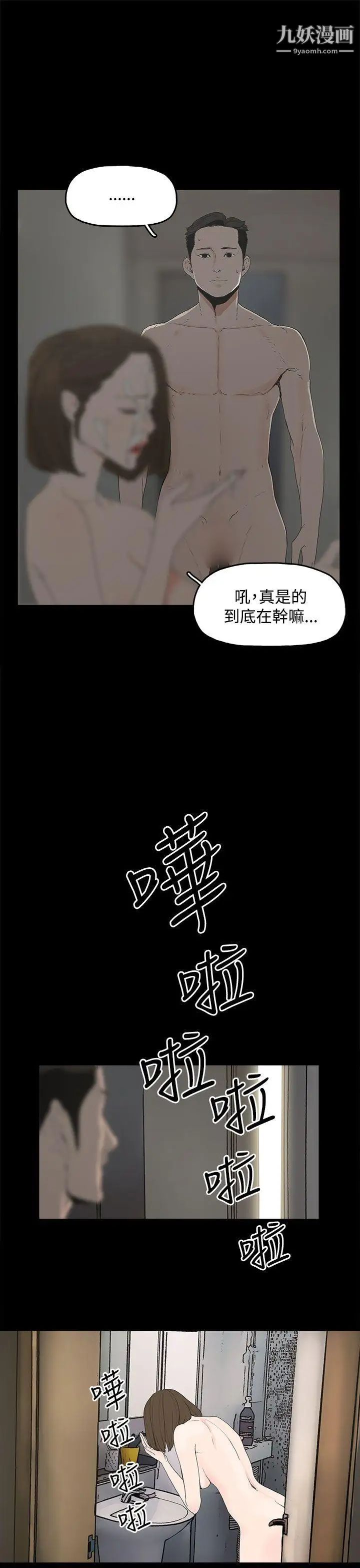 代理孕母第1话-两个女人的相遇