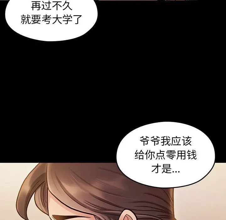 桃花第12話