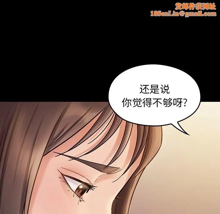 桃花第12话