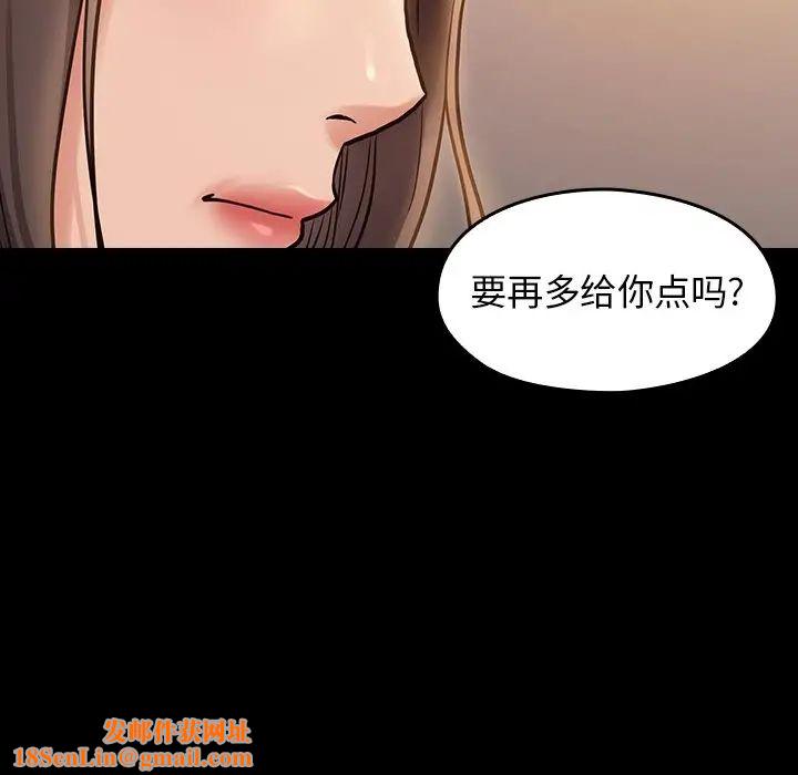 桃花第12话