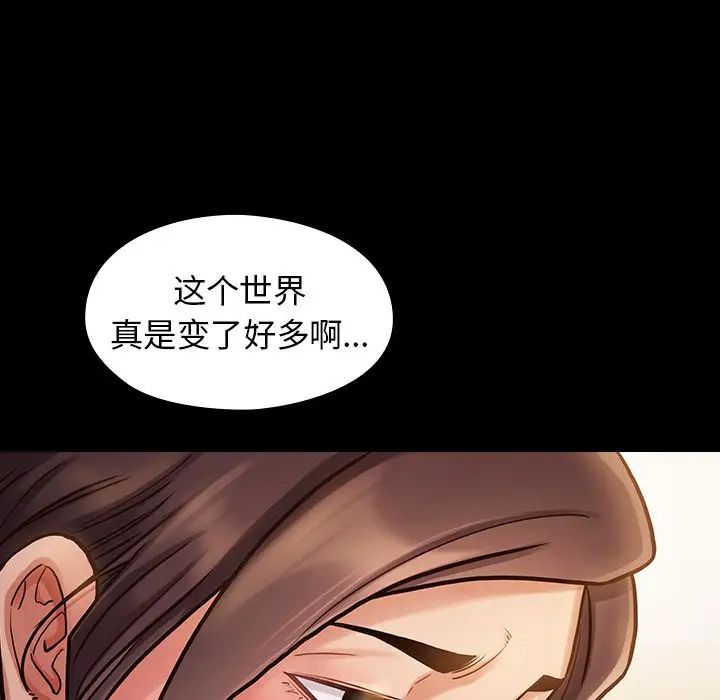 桃花第12话