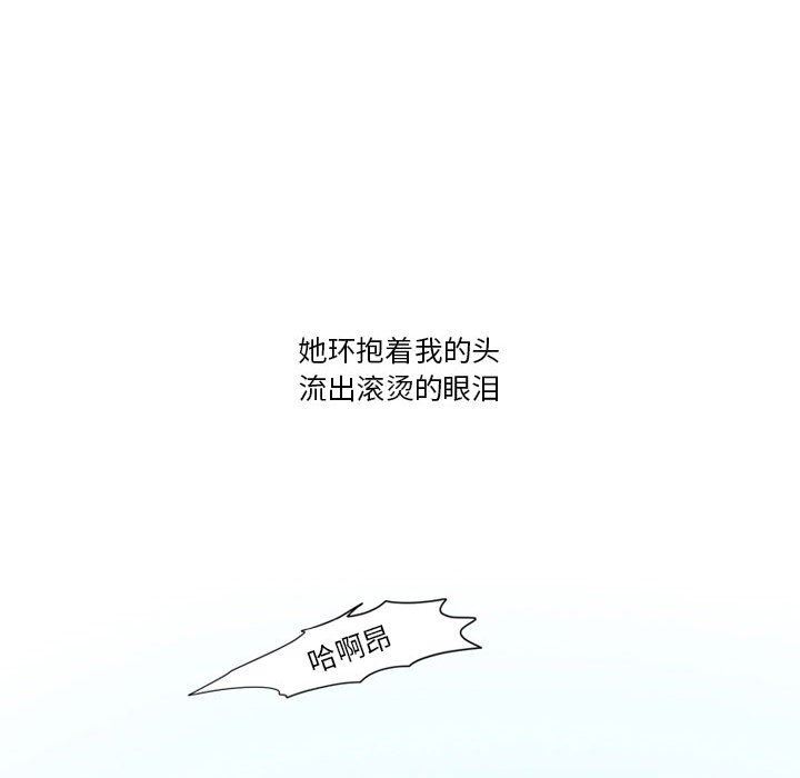 情事物語Friend第44話