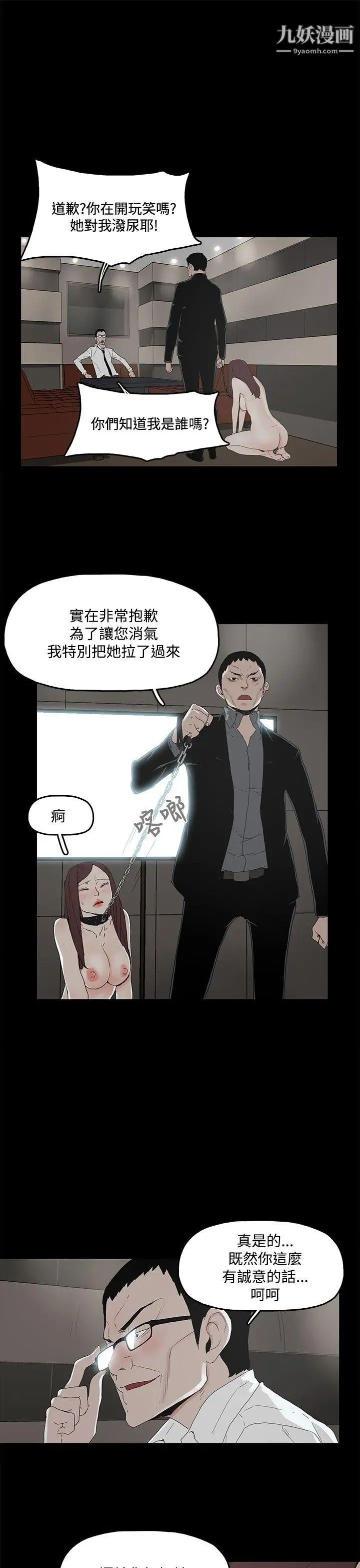 代理孕母第2話-想逃離