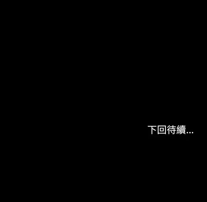 桃花第12话
