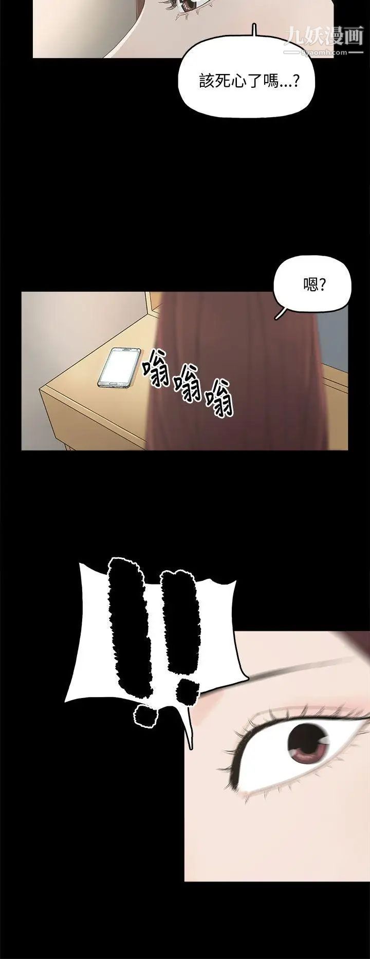 代理孕母第3话-逃跑