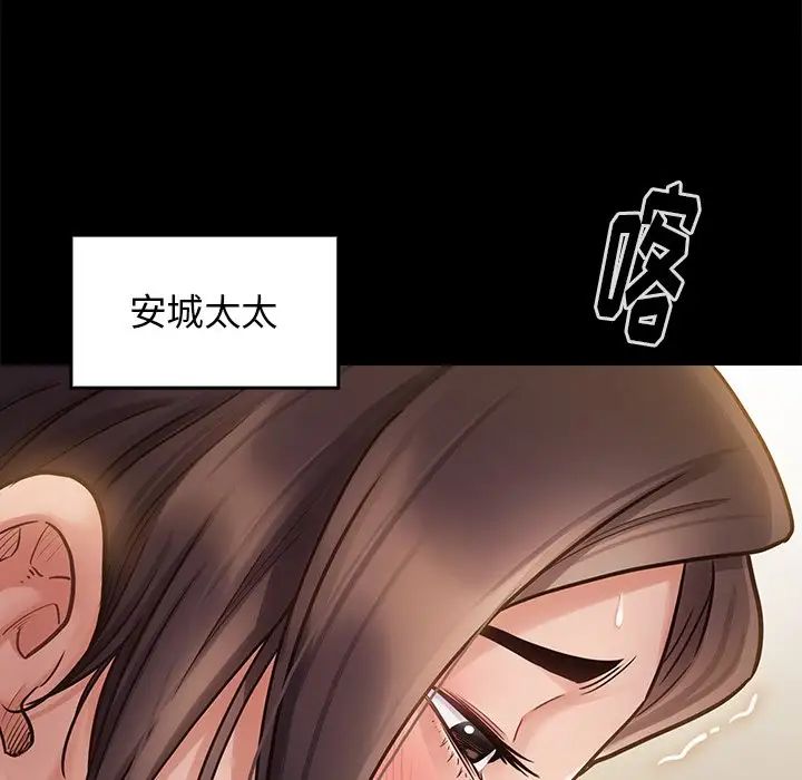 桃花第13話