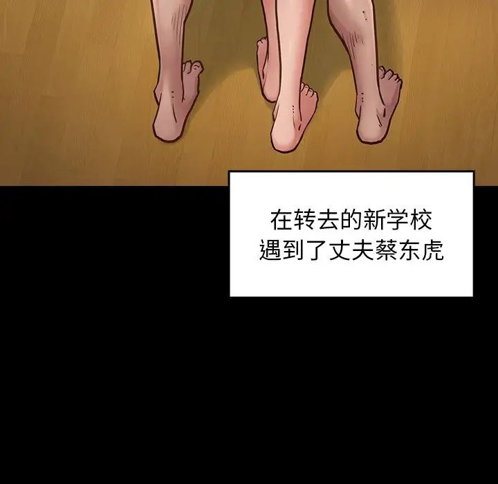 桃花第13话