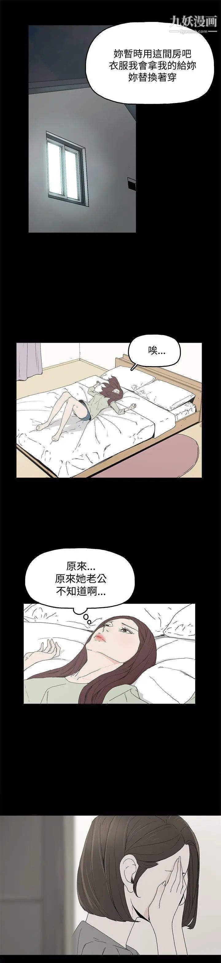 代理孕母第3话-逃跑