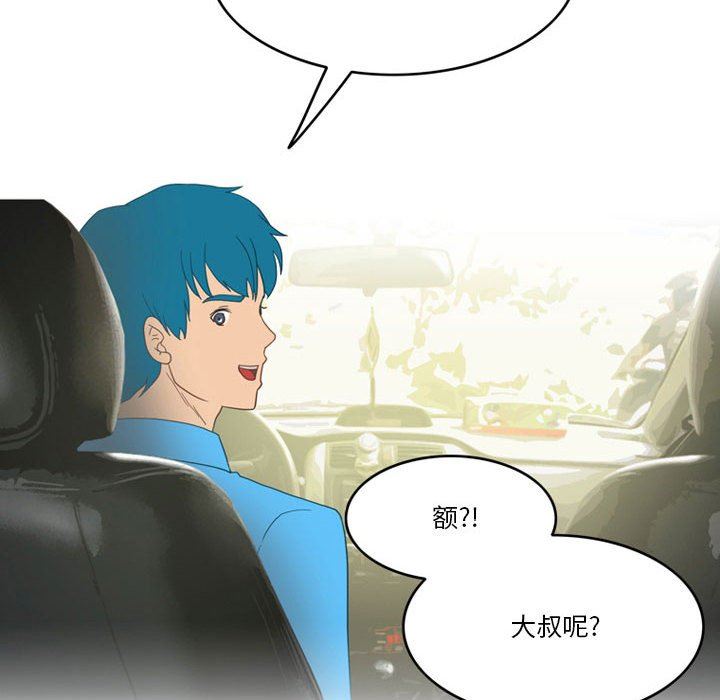 情事物語Friend第46話