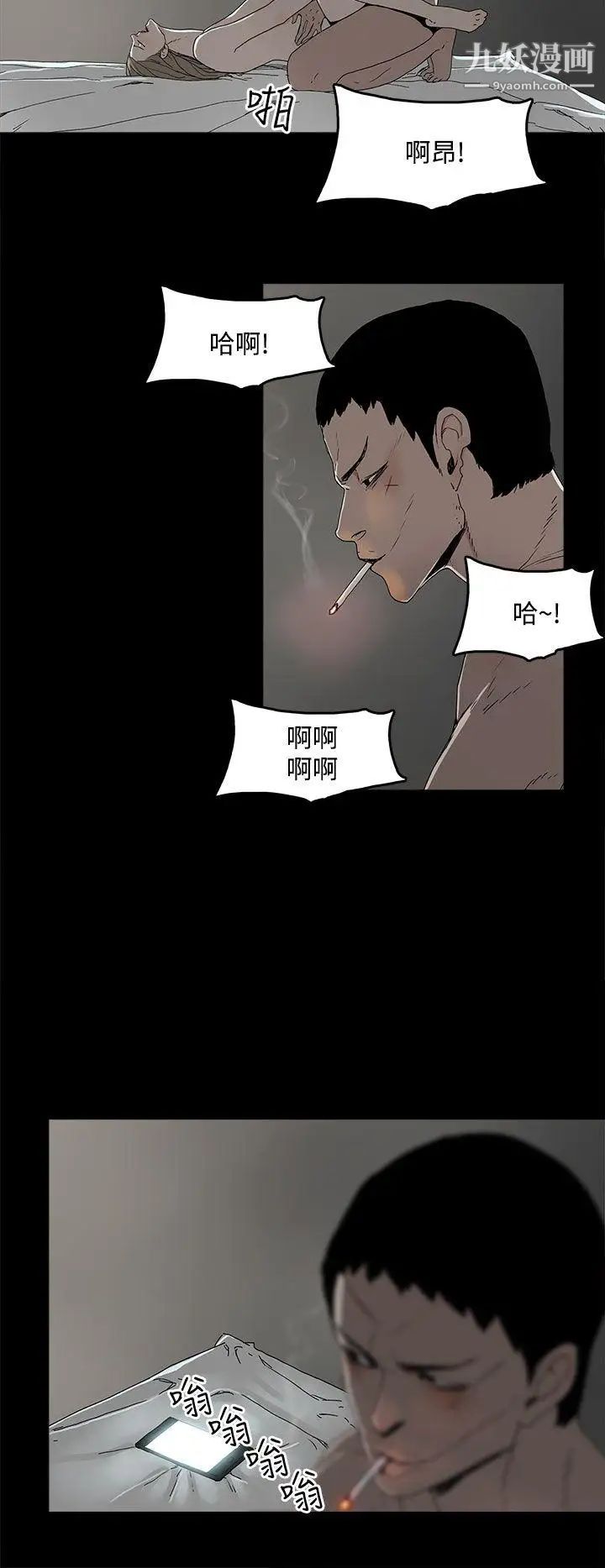 代理孕母第3话-逃跑