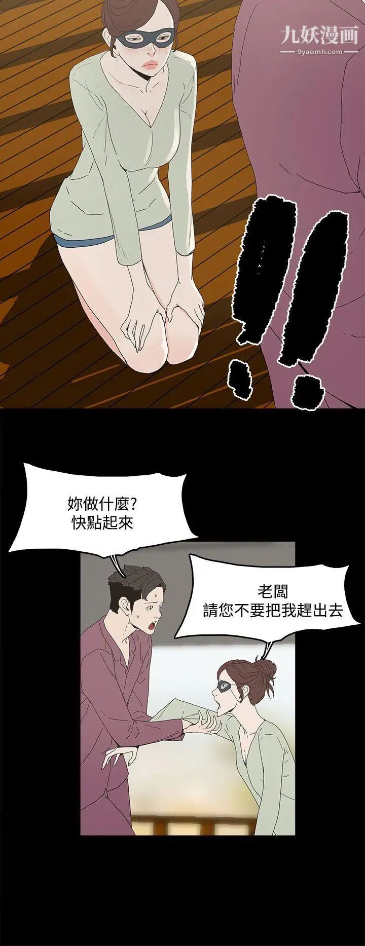 代理孕母第4话-请您轻一点