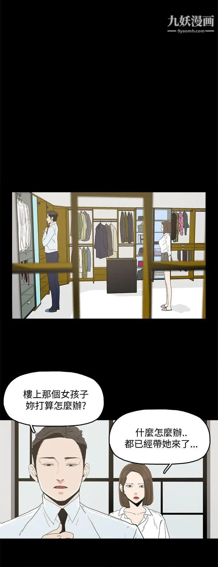 代理孕母第4话-请您轻一点