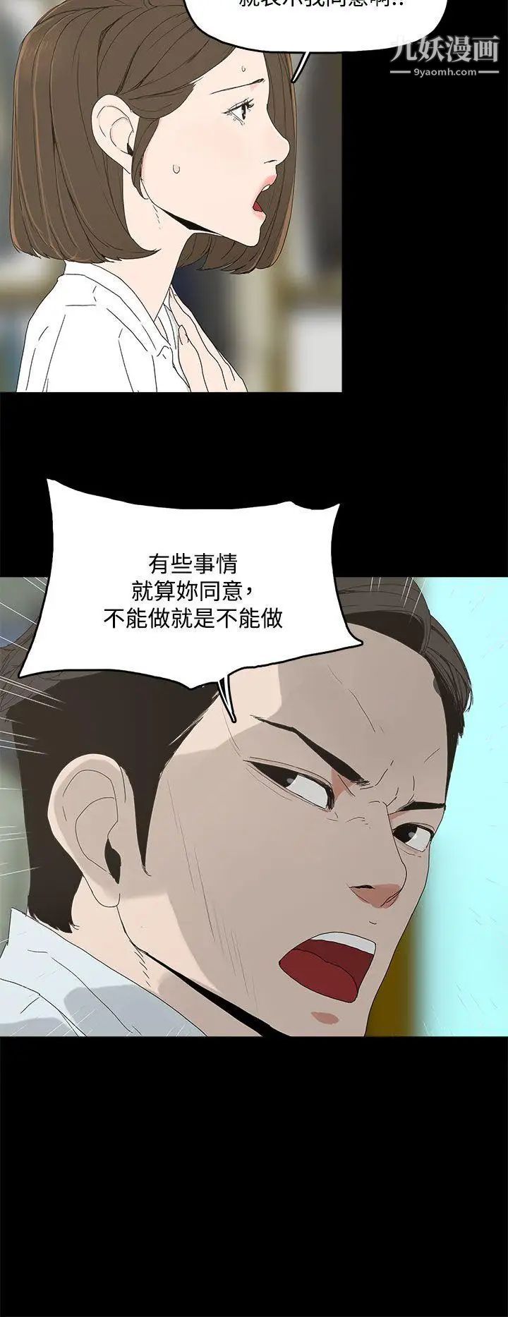 代理孕母第4话-请您轻一点