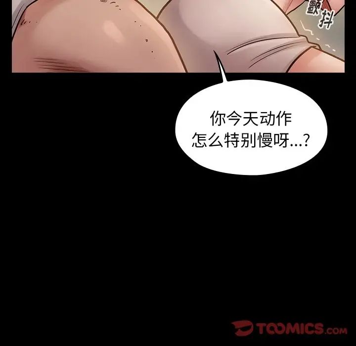 桃花第13话