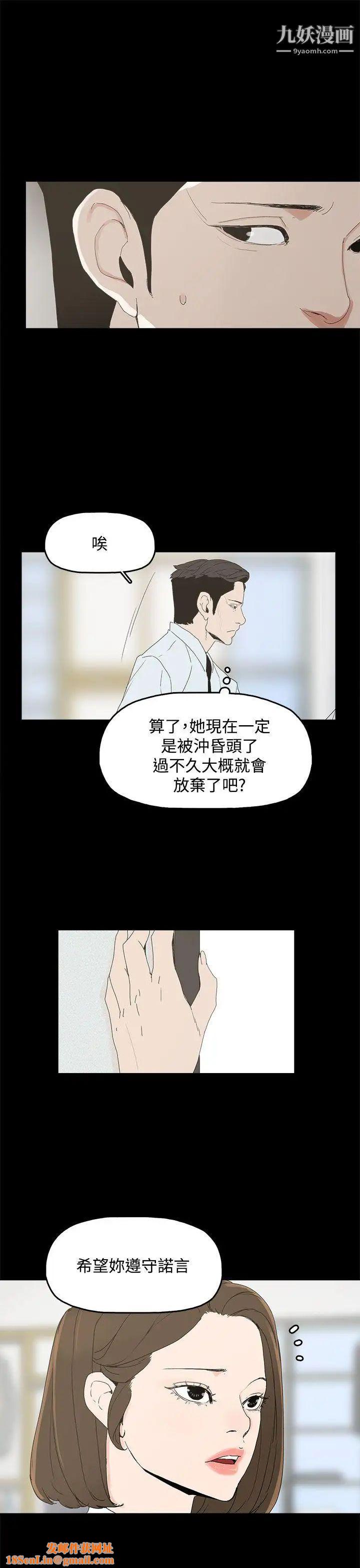 代理孕母第4话-请您轻一点