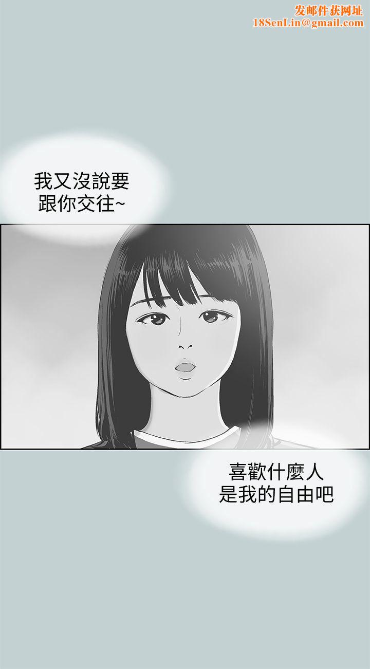 適合劈腿的好日子第100話-常常請吃X的姐姐