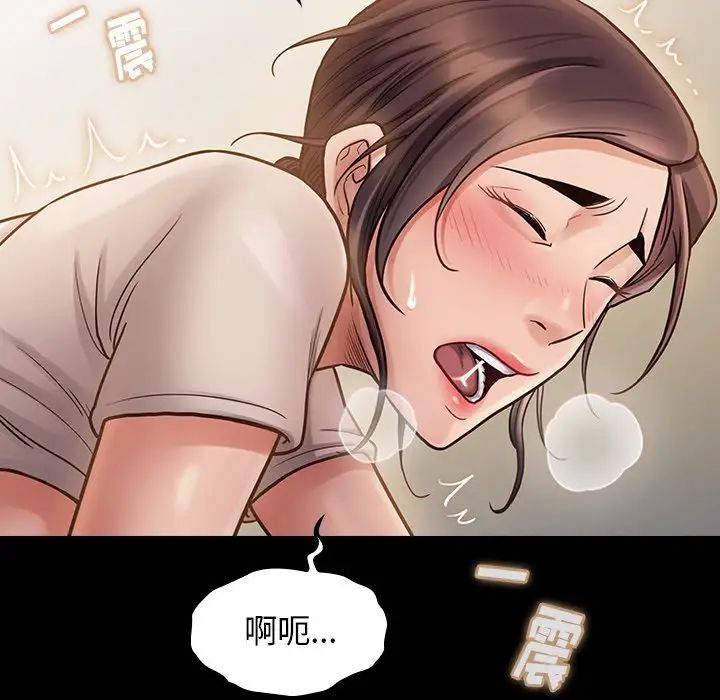 桃花第13话