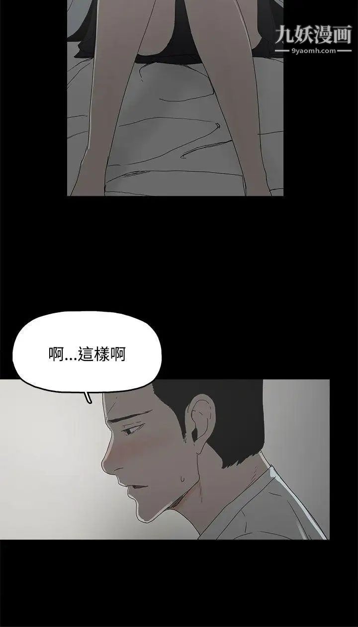 代理孕母第4话-请您轻一点