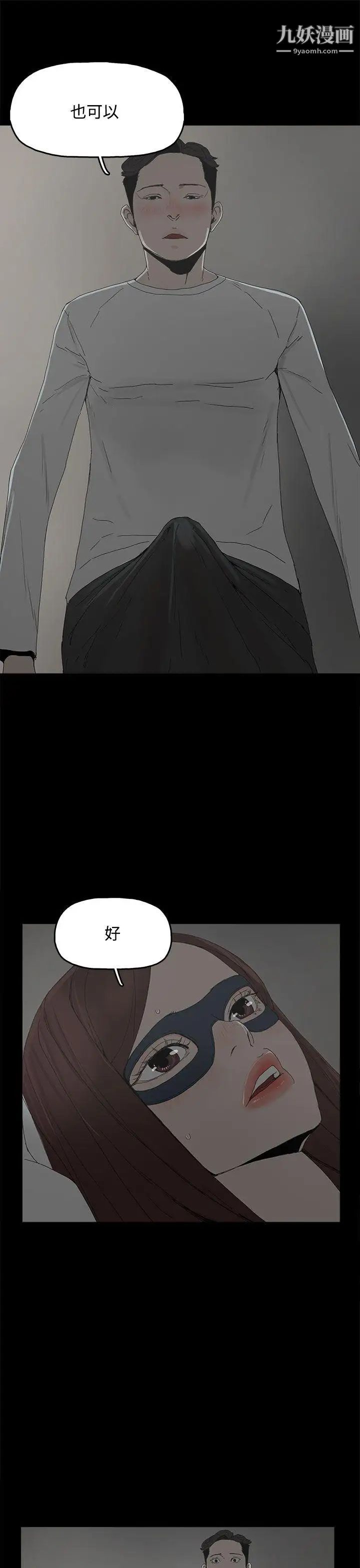 代理孕母第4话-请您轻一点