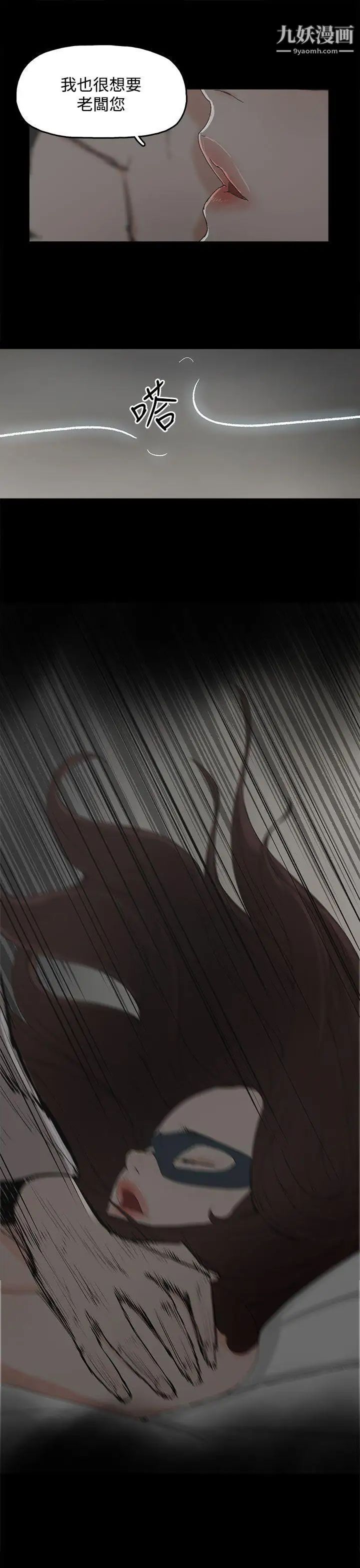 代理孕母第5話-誘惑