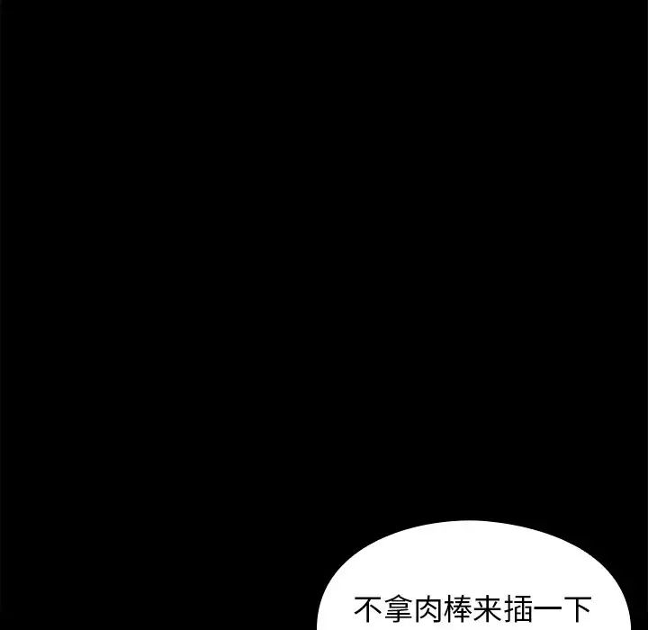 桃花第13话