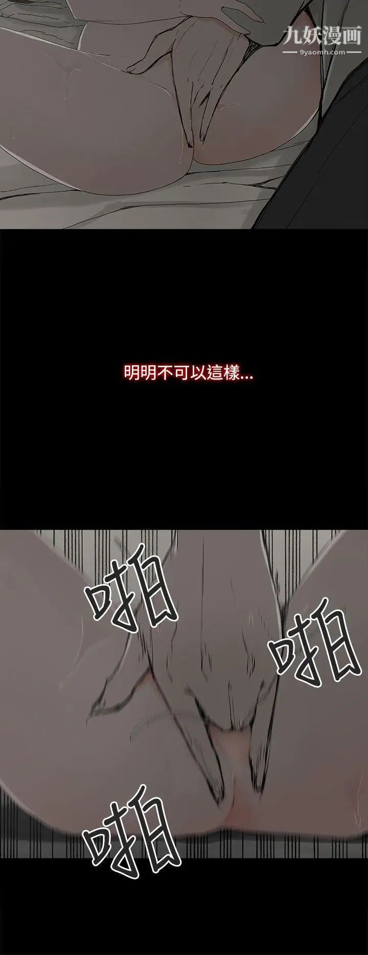 代理孕母第5话-诱惑