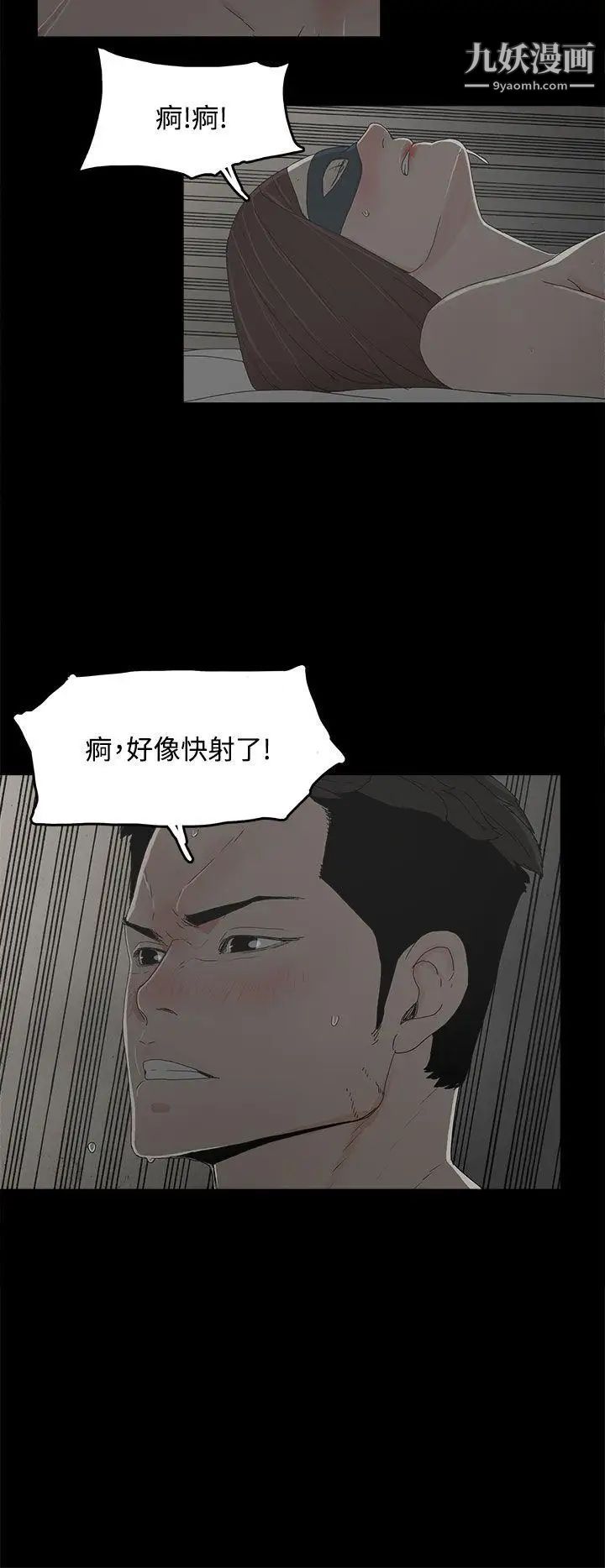代理孕母第5话-诱惑