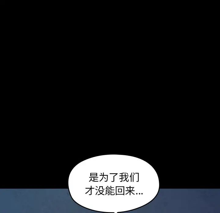 桃花第13话