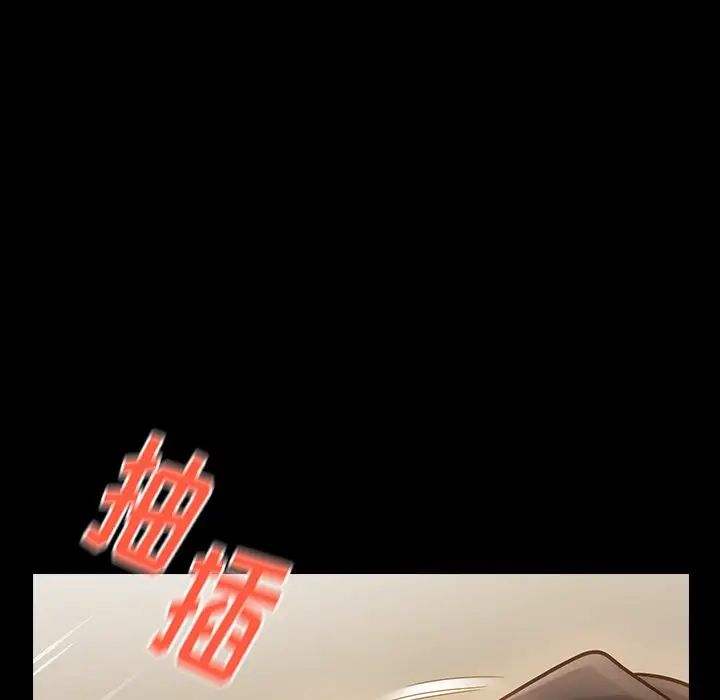 桃花第13话