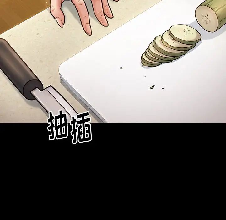桃花第14话