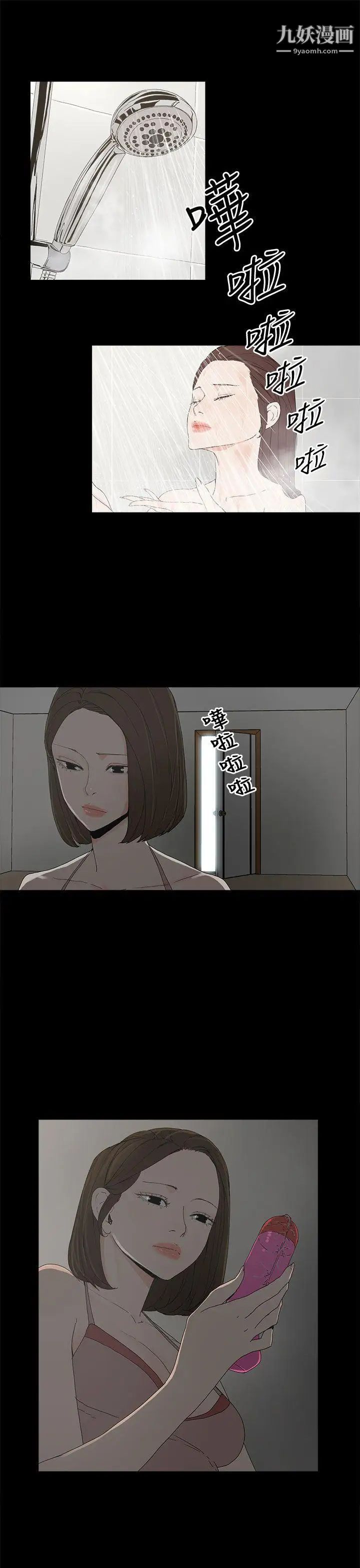 代理孕母第7话-怀疑