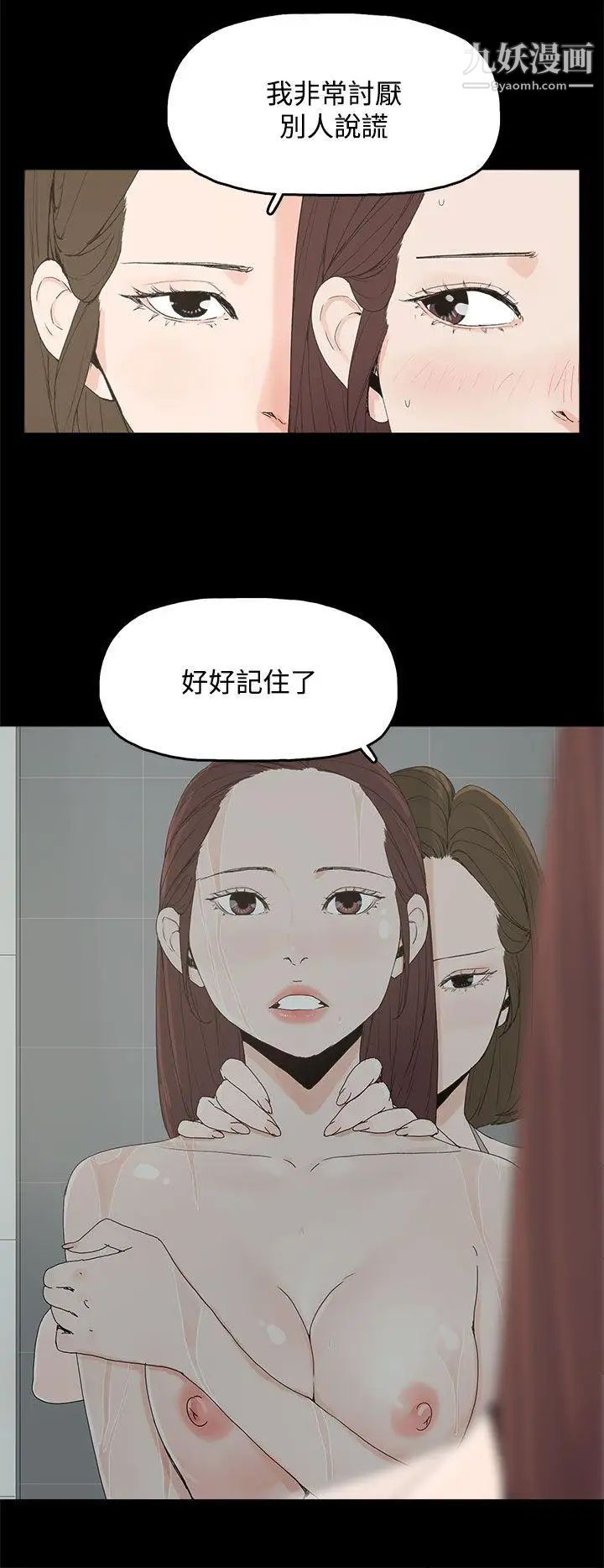 代理孕母第7话-怀疑