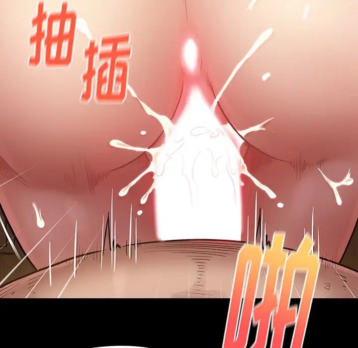 桃花第14话