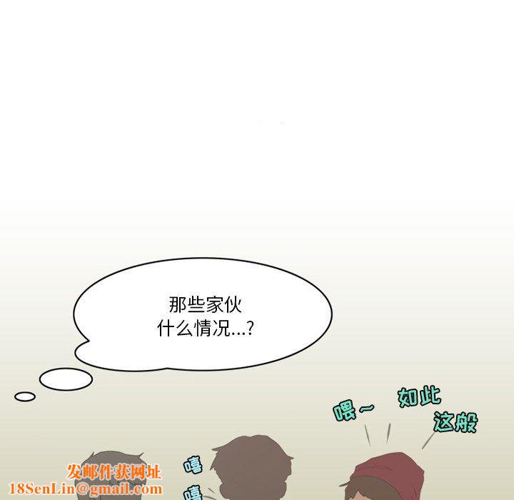 情事物語Friend第49話