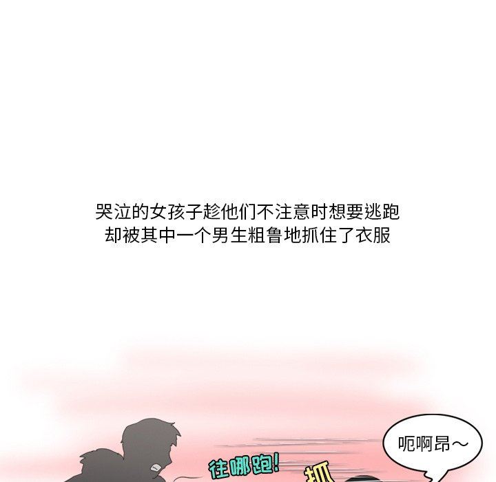 情事物語Friend第49話