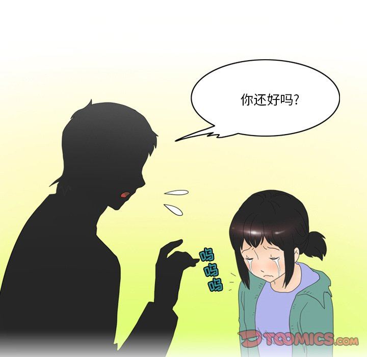 情事物語Friend第49話