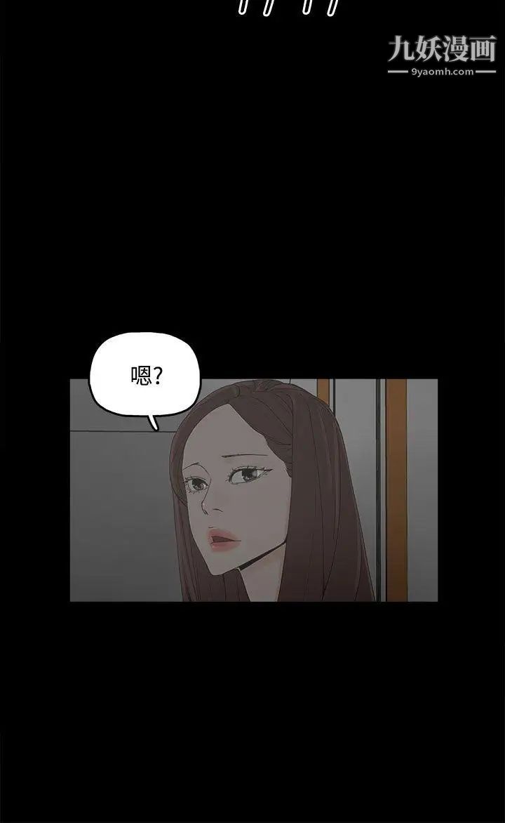 代理孕母第8話-關係的變化