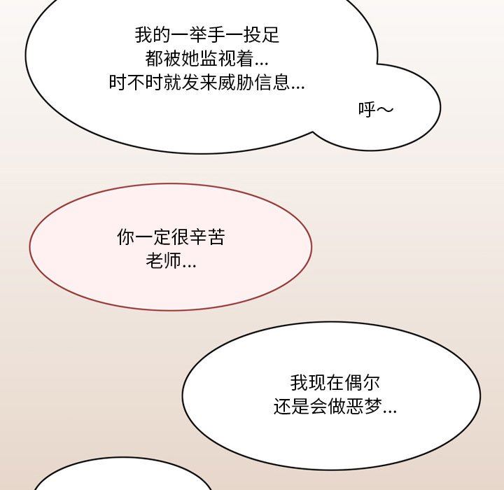 情事物语Friend第50话