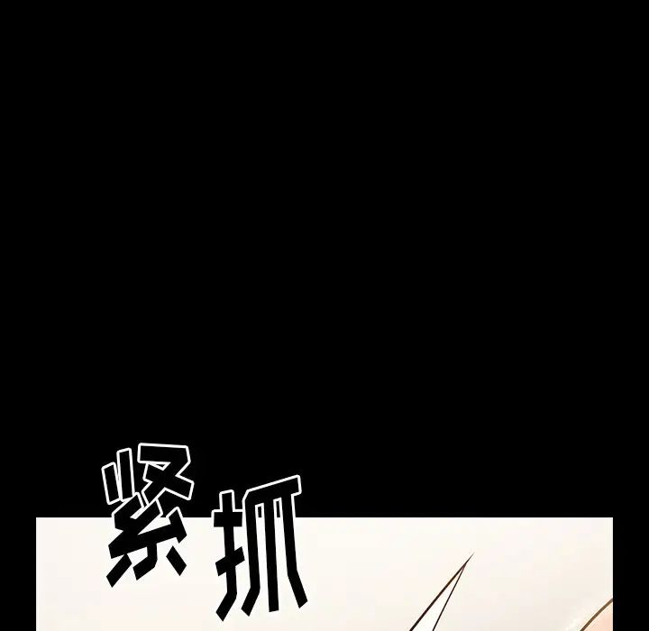 桃花第14话