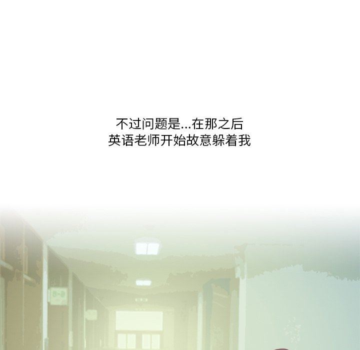 情事物語Friend第50話