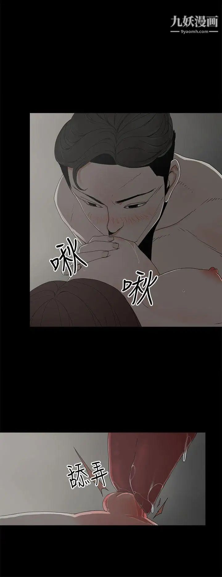 代理孕母第9话-我什么都能为您做[01]