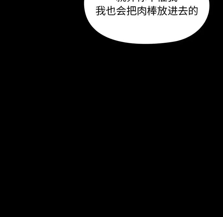 桃花第14话